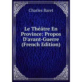 

Книга Le Théâtre En Province: Propos D'avant-Guerre