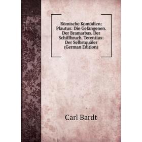 

Книга Römische Komödien: Plautus: Die Gefangenen. Der Bramarbas. Der Schiffbruch. Terentius: Der Selbstquäler