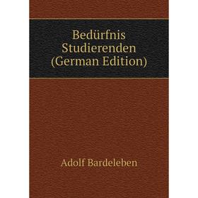 

Книга Bedürfnis Studierenden (German Edition)