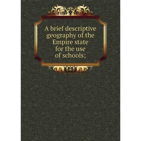 

Книга A brief descriptive geography of the Empire state for the use of schools