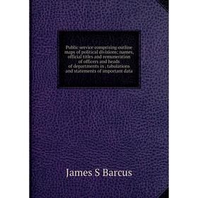 

Книга Public service comprising outline maps of political divisions; names, official titles and remuneration of officers and heads of departments in.