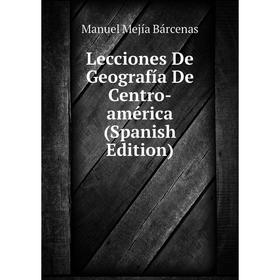 

Книга Lecciones De Geografía De Centro-américa
