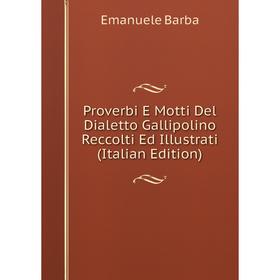 

Книга Proverbi E Motti Del Dialetto Gallipolino Reccolti Ed Illustrati (Italian Edition)