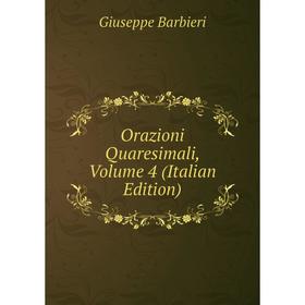 

Книга Orazioni Quaresimali, Volume 4