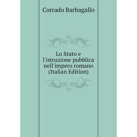 

Книга Lo Stato e l'istruzione pubblica nell'impero romano
