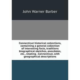 

Книга Connecticut historical collections, containing a general collection of interesting facts, traditions biographical sketches, anecdotes, etc., rel