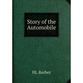 

Книга Story of the Automobile