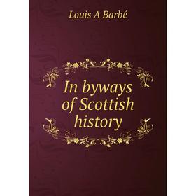 

Книга In byways of Scottish history