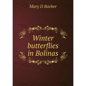 

Книга Winter butterflies in Bolinas