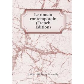 

Книга Le roman contemporain