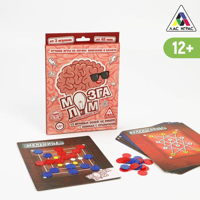 Настольная логическая игра «Мозгалом» лас играс настольная логическая игра мозгалом
