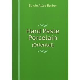 

Книга Hard Paste Porcelain(Oriental)