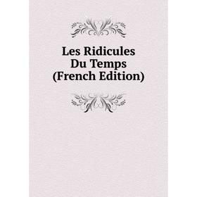 

Книга Les Ridicules Du Temps