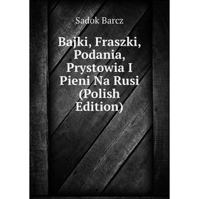 

Книга Bajki, Fraszki, Podania, Prystowia I Pieni Na Rusi (Polish Edition)