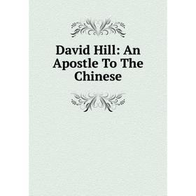 

Книга David Hill: An Apostle To The Chinese