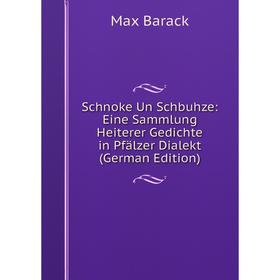 

Книга Schnoke Un Schbuhze: Eine Sammlung Heiterer Gedichte in Pfälzer Dialekt (German Edition)