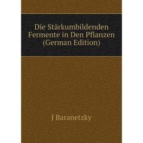 

Книга Die Stärkumbildenden Fermente in Den Pflanzen (German Edition)