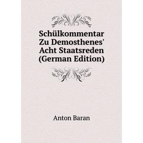 

Книга Schülkommentar Zu Demosthenes' Acht Staatsreden (German Edition)