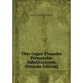 

Книга Über Gegen Einander Permutable Substitutionen (German Edition)