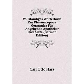 

Книга Vollständiges Wörterbuch Zur Pharmacopoea Germanica Für Angehende Apotheker Und Ärzte (German Edition)