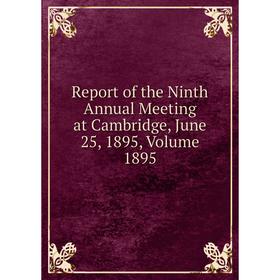 

Книга Report of the Ninth Annual Meeting at Cambridge, June 25, 1895, Volume 1895