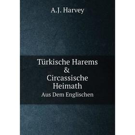 

Книга Türkische Harems & Circassische HeimathAus Dem Englischen