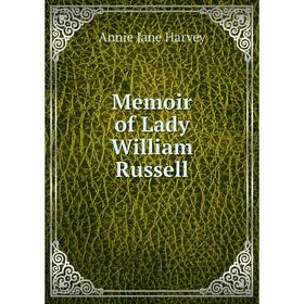 

Книга Memoir of Lady William Russell