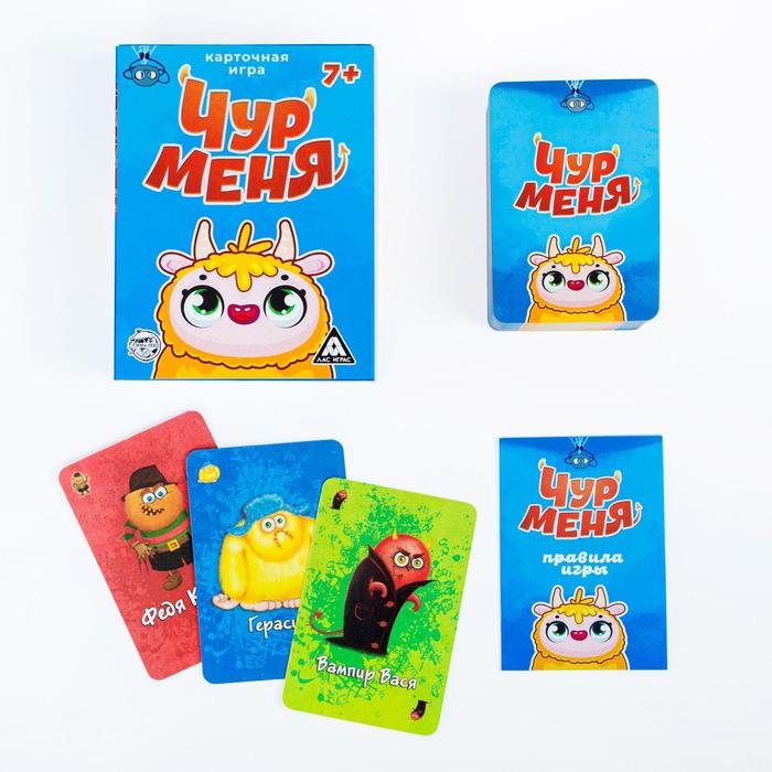 Карточная игра «Чур меня», 108 карт