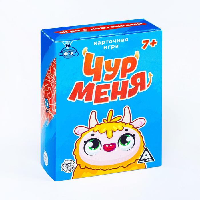 Карточная игра «Чур меня», 108 карт