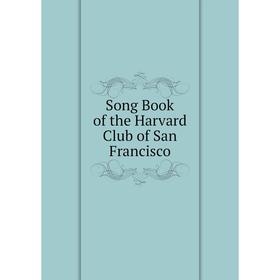 

Книга Song Book of the Harvard Club of San Francisco