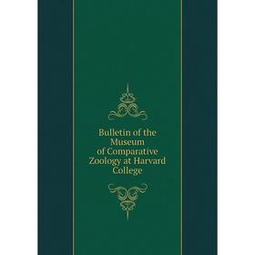 

Книга Bulletin of the Museum of Comparative Zoology at Harvard College