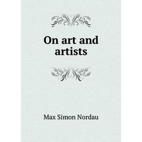 

Книга On art and artists