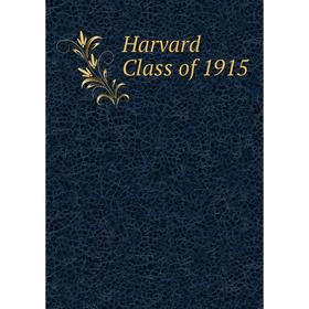

Книга Harvard Class of 1915