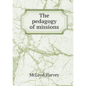 

Книга The pedagogy of missions