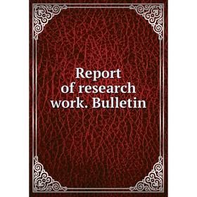 

Книга Report of research work. Bulletin