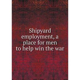 

Книга Shipyard employment, a place for men to help win the war