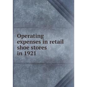 

Книга Opera ting expenses in retail shoe stores in 1921