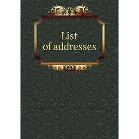 

Книга List of addresses