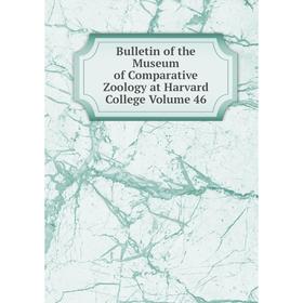 

Книга Bulletin of the Museum of Comparative Zoology at Harvard College Volume 46
