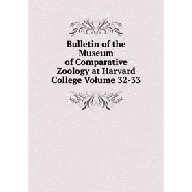 

Книга Bulletin of the Museum of Comparative Zoology at Harvard College Volume 32-33