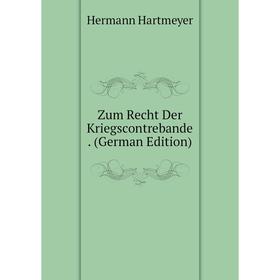 

Книга Zum Recht Der Kriegscontrebande. (German Edition)