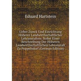 

Книга Ueber Zweck Und Einrichtung Höherer Landwirthschaftlicher Lehranstalten: Nobst Einer Beschreibung Der Höheren Landwirthschaftlichen Lehranstalt