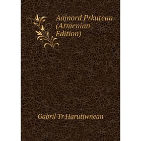 

Книга Aajnord Prkutean (Armenian Edition)