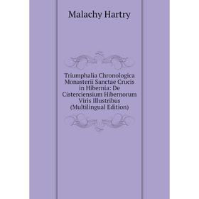 

Книга Triumphalia Chronologica Monasterii Sanctae Crucis in Hibernia: De Cisterciensium Hibernorum Viris Illustribus