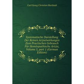 

Книга Systematische Darstellung Der Reinen Arzneiwirkungen Zum Practischen Gebrauch Für Homöopathische Ärtzte 5, part 1