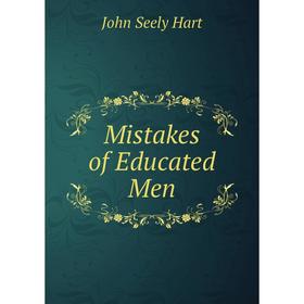 

Книга Mistakes of Educated Men