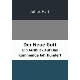 

Книга Der Neue GottEin Ausblick Auf Das Kommende Jahrhundert
