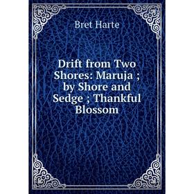 

Книга Drift from Two Shores: Maruja; by Shore and Sedge; Thankful Blossom