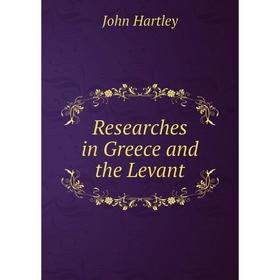 

Книга Researches in Greece and the Levant