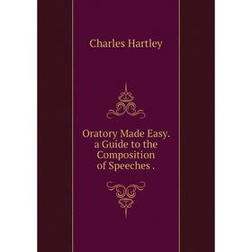 

Книга Oratory Made Easy a Guide to the Composition of Speeches